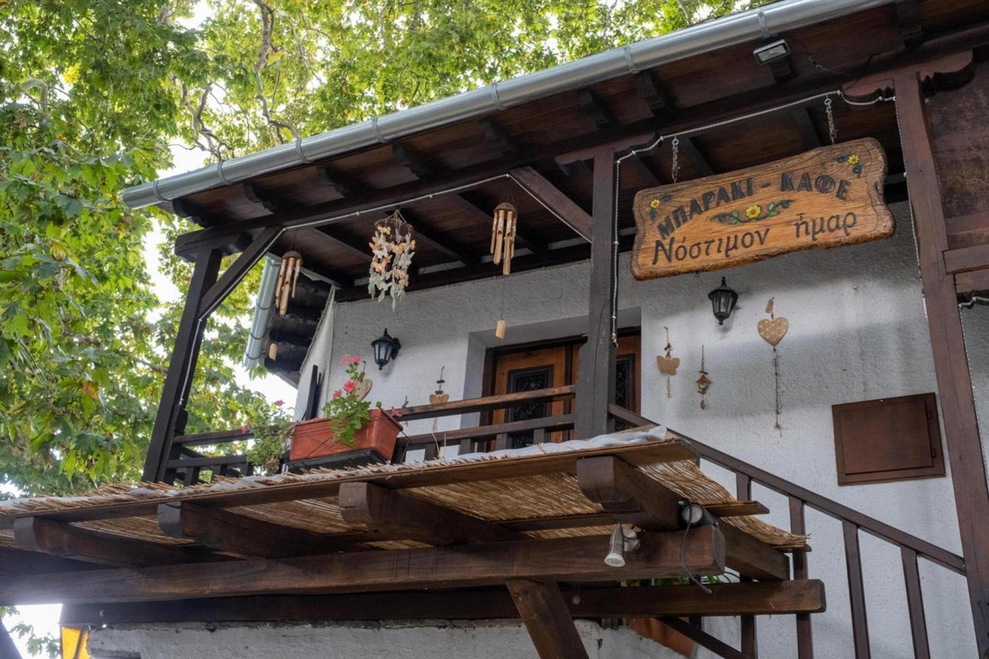 Archontiko Michael Pelion Aparthotel Vizitsa Bagian luar foto